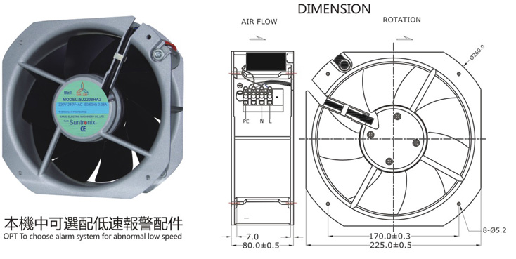 台灣好色先生TV在线下载SJ2208HA2-鐵葉風機