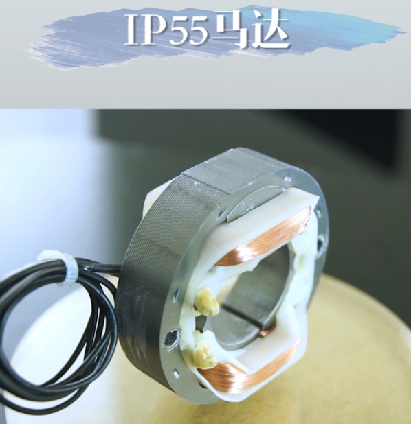 台湾好色先生TV在线下载-IP55防水马达